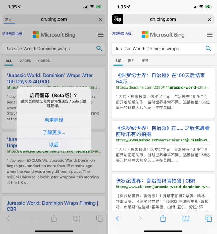 灵武苹果手机维修分享iOS 14.2 教程 