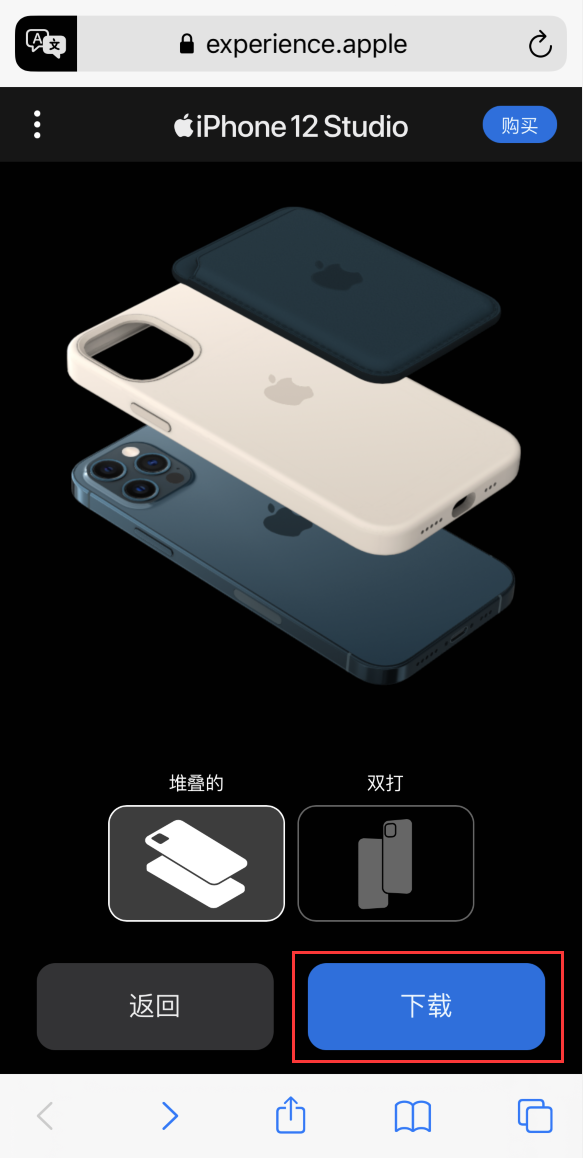 灵武苹果手机维修分享选购 iPhone 12 必备 
