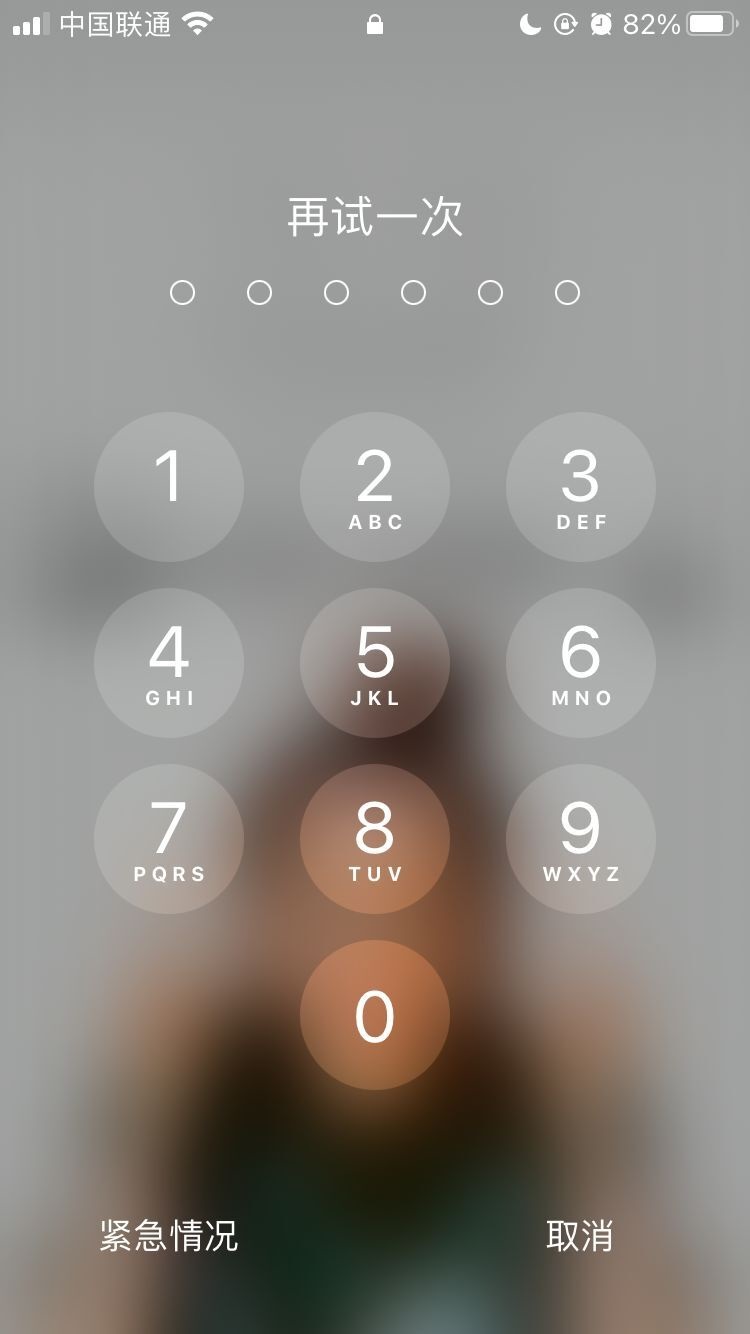 灵武苹果手机维修分享iPhone手机丢失后时间怎么做最安全 